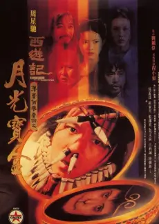 青青在线视频户外综艺荒野厨房海报