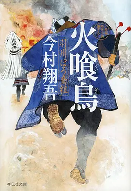 青青在线视频抖音短剧闪婚老公是首富海报
