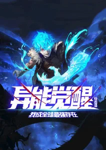 青青在线视频红果短剧八零后妈有空间海报